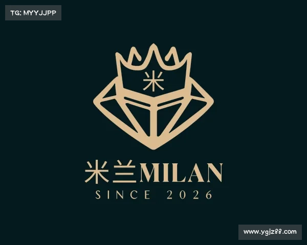 了解米兰milan